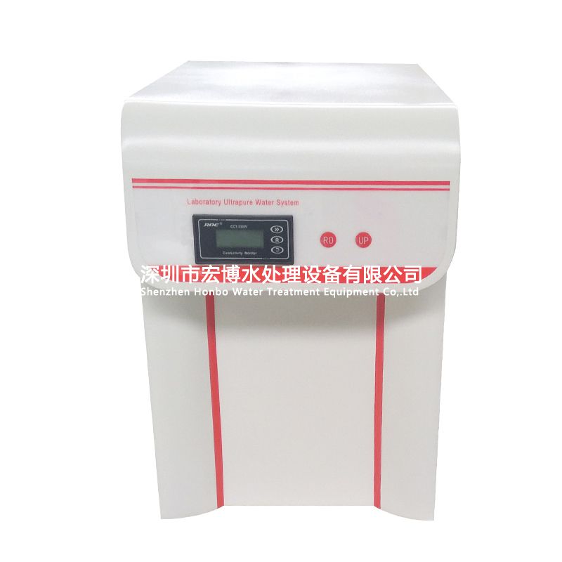 小流量纯水机