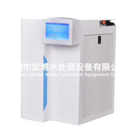 专用超纯水机